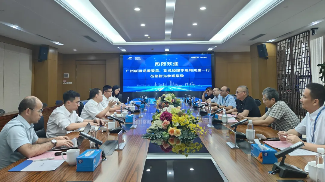 联通广州公司一行到访9728太阳集团