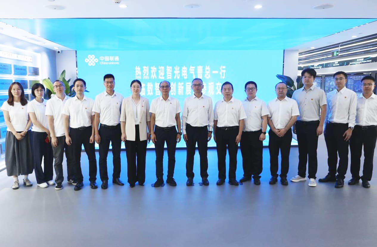 党建融中心,联建促发展:9728太阳集团与广州联通开展党建共建活动