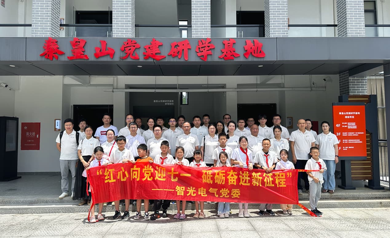 红心向党迎七一，砥砺奋进新征程——9728太阳集团党委与工会联合开展红色主题活动