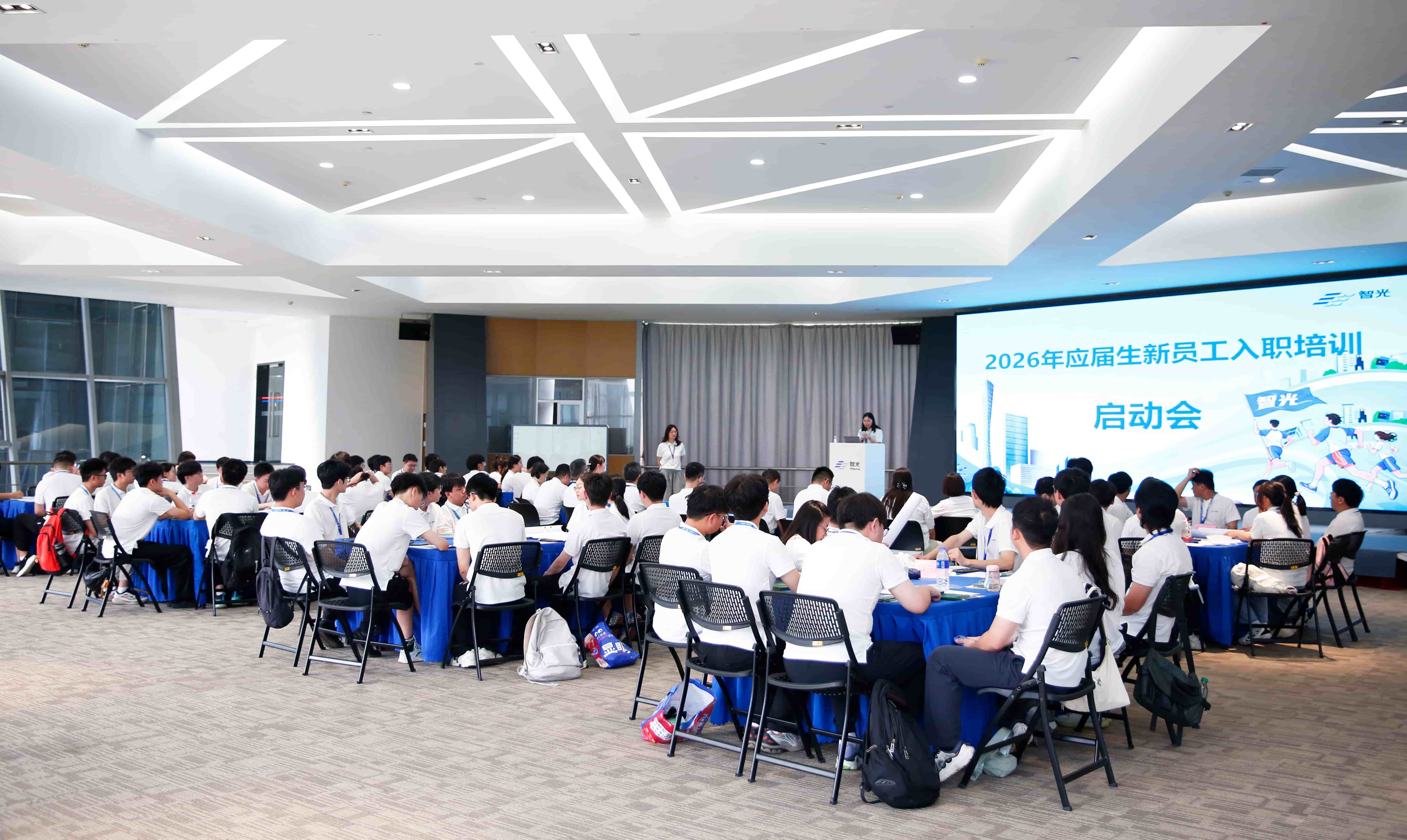 凝“新”聚力,智启未来|9728太阳集团2026届应届生新员工入职培训圆满结束